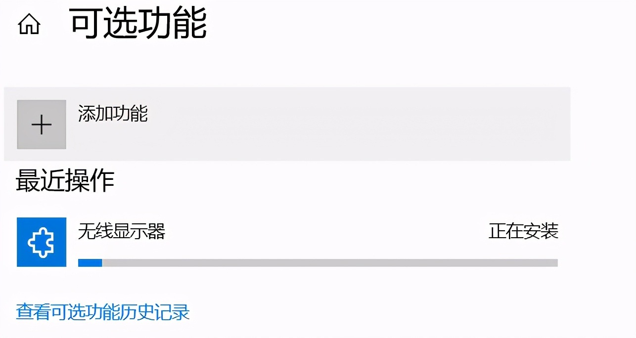 win10无线投影怎么用,华为电脑怎么无线连接投影