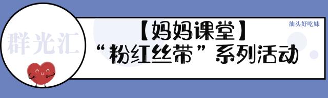 母亲节搞的活动,母亲节周大福有活动吗