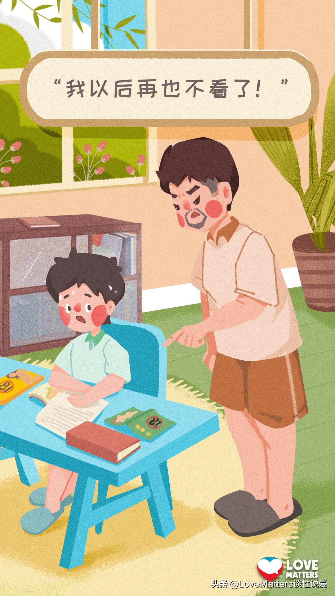 妈妈我从哪里来？为什么妹妹没有小鸡鸡？如何面对孩子连环发问？