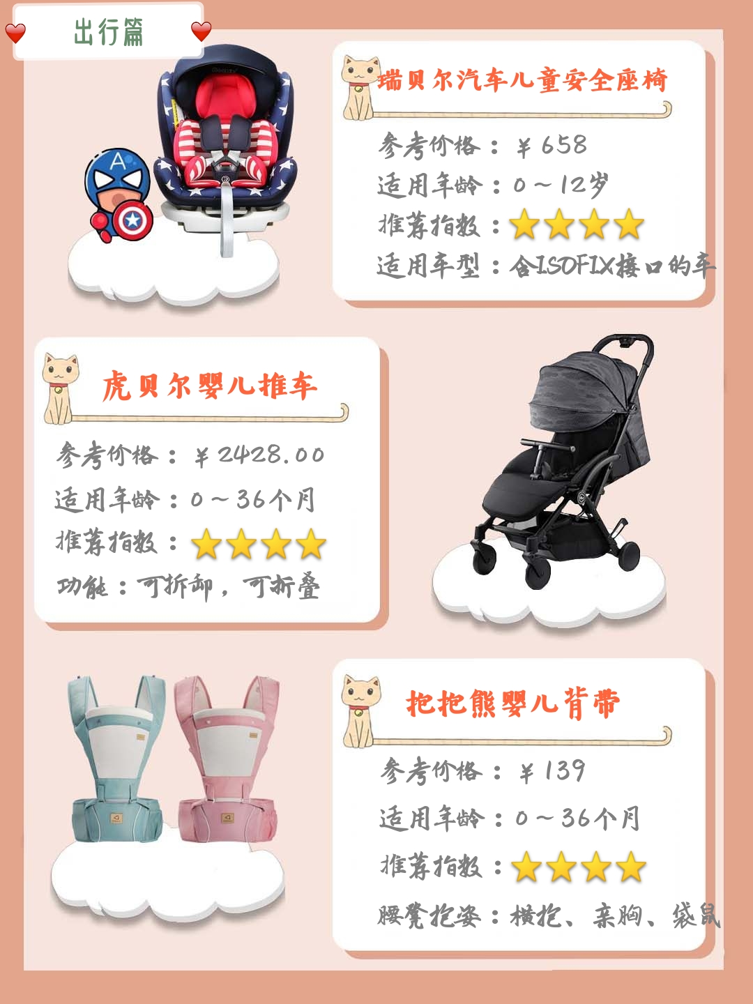 618囤货母婴消耗品,母婴618必买清单