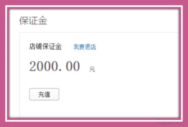 拼多多入驻进口酒水怎么选择类目,拼多多游戏账号类目怎么入驻