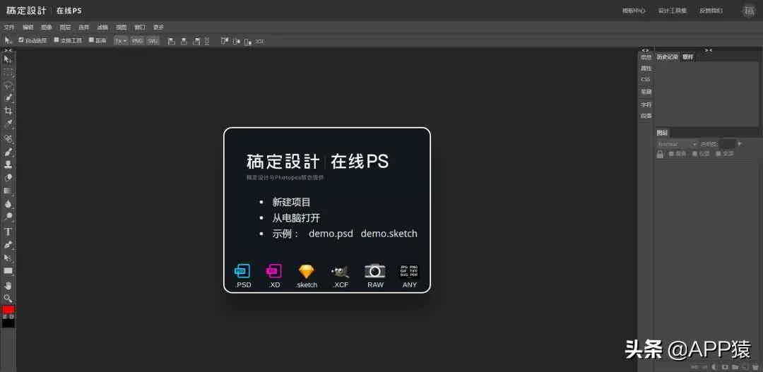 15个珍藏已久的黑科技,16个让你相见恨晚的黑科技网站