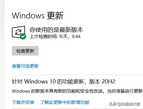 windowsupdate怎么关闭自动更新,windows老是遇到问题需要重启