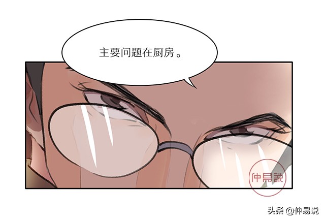 家里不顺经常有人生病是什么原因,家里总有人生病是哪的问题