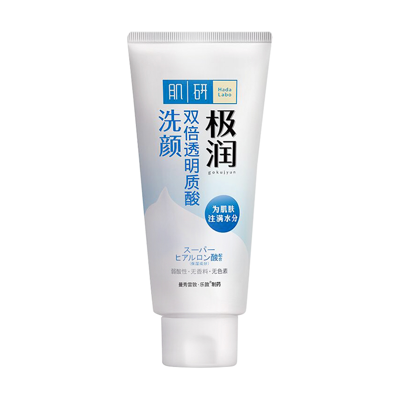 男士用什么洗面奶好控油去黑头,男士洗面奶控油去黑头收缩毛孔