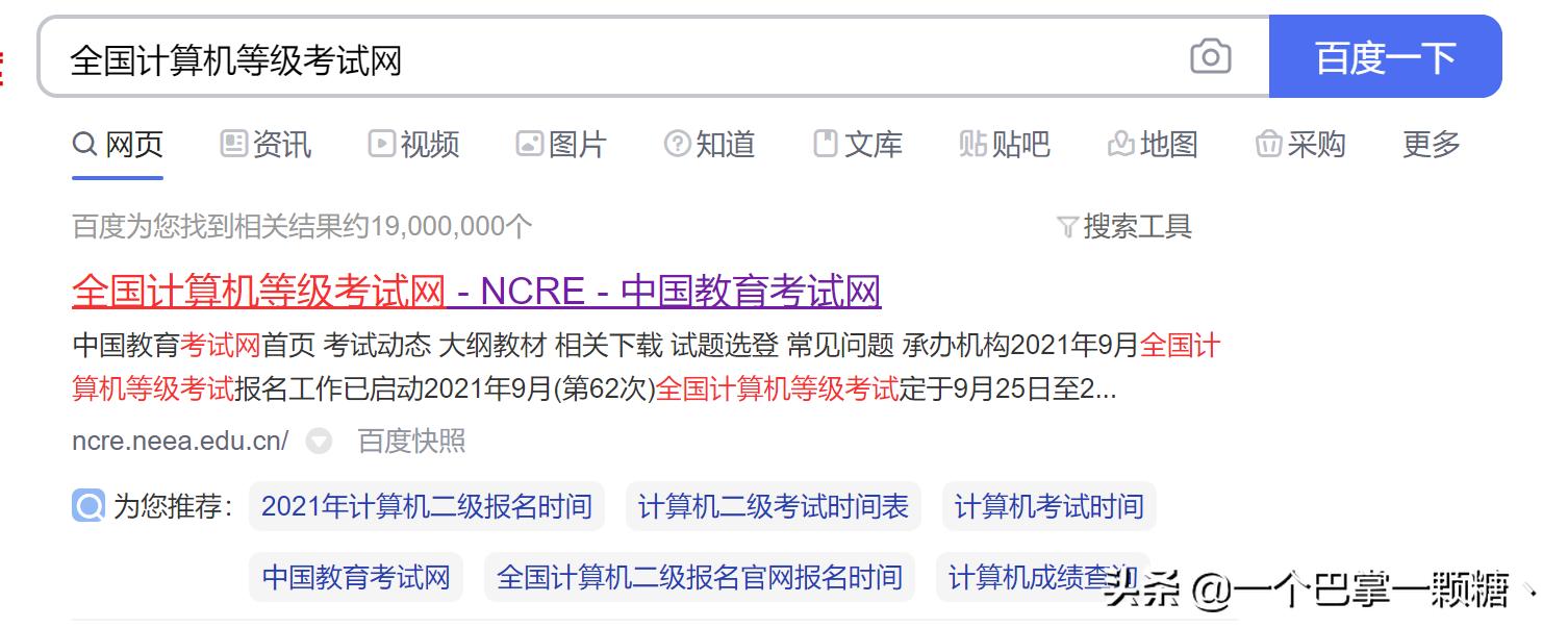 wps办公技巧全套免费版2023版,你不知道的知识点