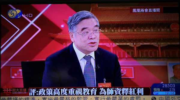 朱永新*会两**手记：如何办好人民满意的教育？