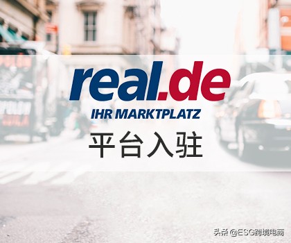 全球跨境电商案例分析,全球跨境电商前十