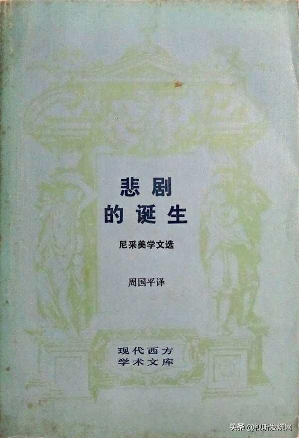 查拉图斯特拉如是说交响诗赏析,查拉图斯特拉如是说交响诗听后感