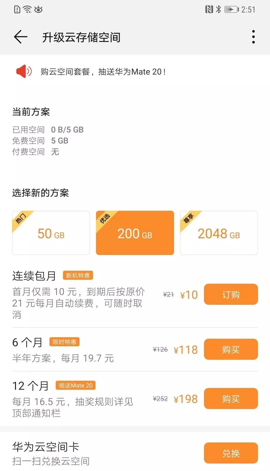 手机照片内存满了怎么办,手机照片内存太多如何整理