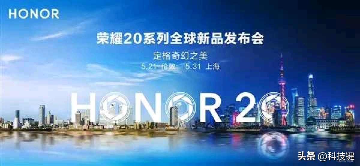 荣耀20支持华为手机吗,荣耀20可以用华为新系统吗