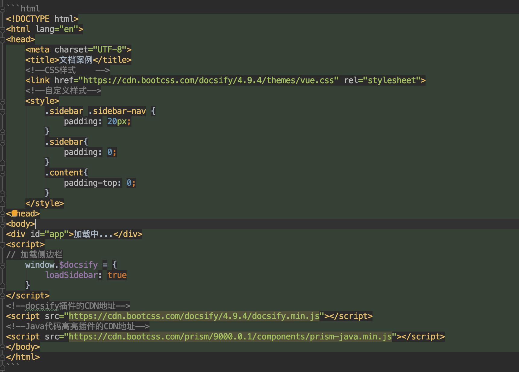 springboot项目代码详解,springboot源码详解