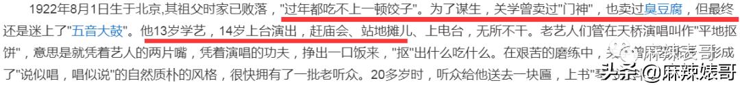 关晓彤假装吃植物肉澄清视频,关晓彤为人造肉宣传翻车