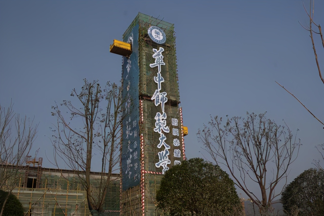 华中师范大学附属赤壁学校选聘教师明年9月开学