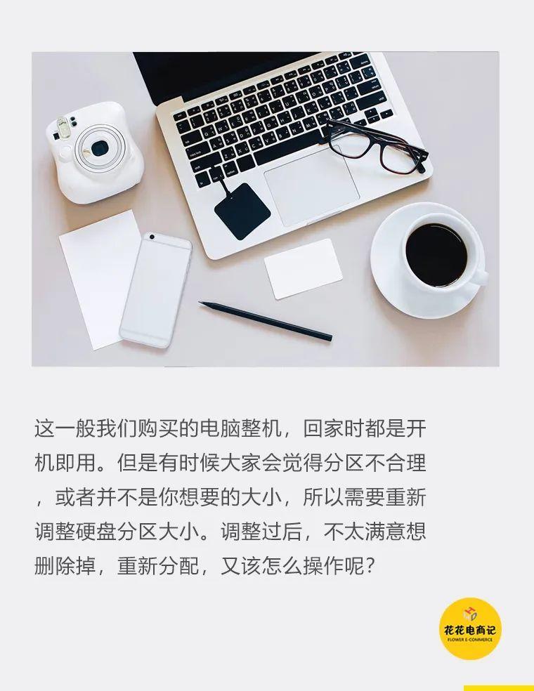 电脑c盘和d盘合并该怎么弄,笔记本电脑磁盘怎么分盘和合并