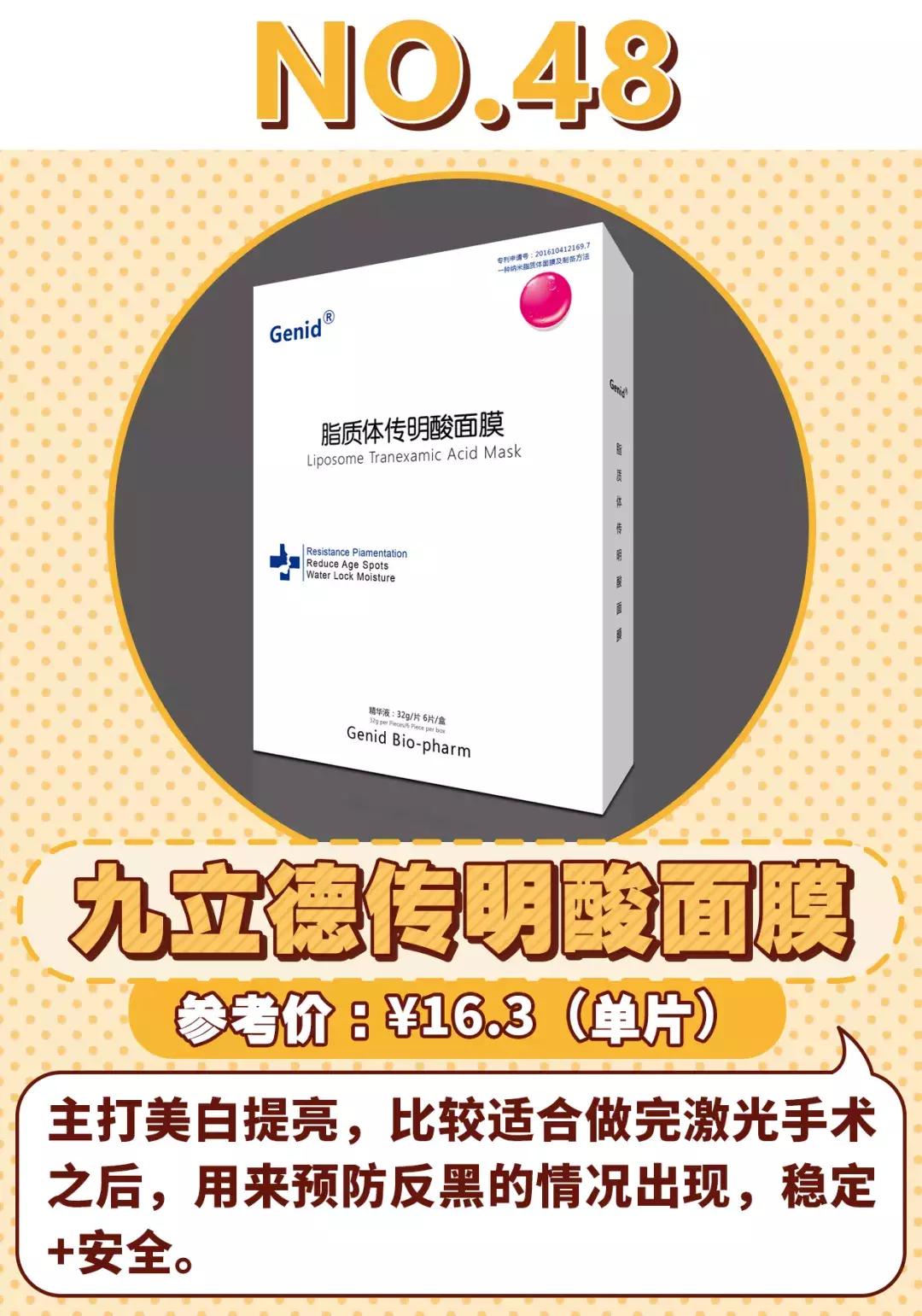 黑头面膜干货,5款好用面膜大推荐