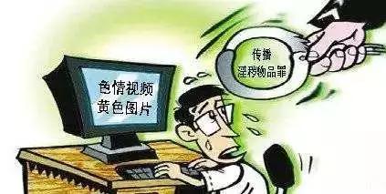 惩治违法网站,严惩网络黑平台