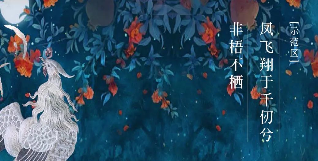 凤栖梧桐小区景观,凤栖梧桐居