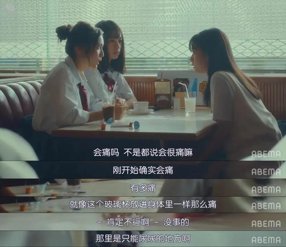 《17.3》：父母还对青春期孩子羞于谈性？这部影片适合性教育