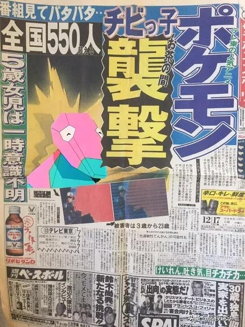 《宝可梦》官方为3D龙平反！23年后，动漫迷再度想起它的可怕