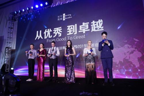 乐宁教育培训学院,上海乐宁教育