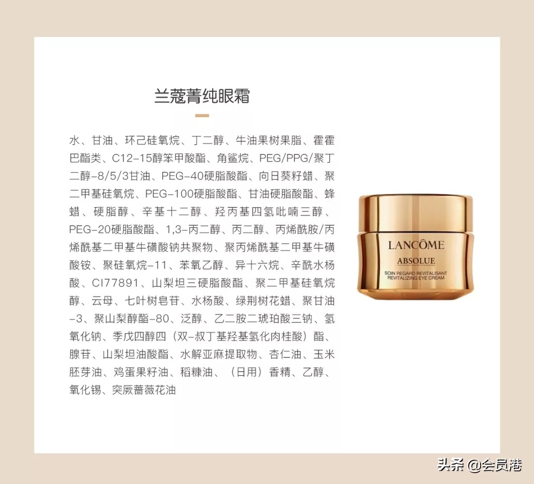 欧莱雅淡纹眼霜可以去黑眼圈吗,欧莱雅眼霜能不能消除黑眼圈