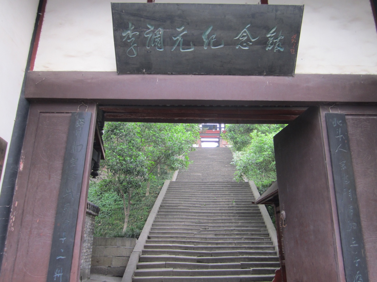 「钟永新蜀学访谈录」刘平中：李调元研究与清代蜀学文化复兴