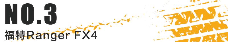 角斗士颠不颠,角斗士皮卡半高盖