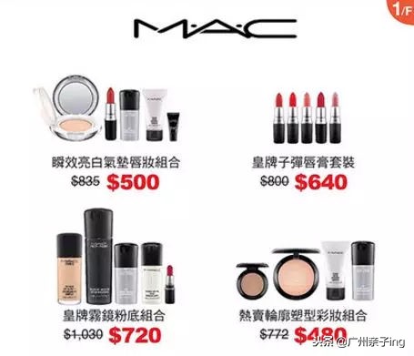 双11大促澳佳宝,双11大促抢购dw