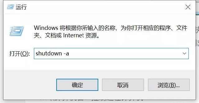 电脑怎么设置自动定时关机,电脑如何设置自动定时关机