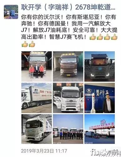 解放j7卡车有柴油版吗,解放j7卡车