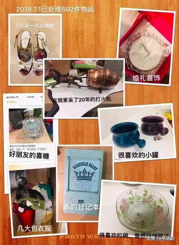 整理前整理后视频,整理前整理后图片