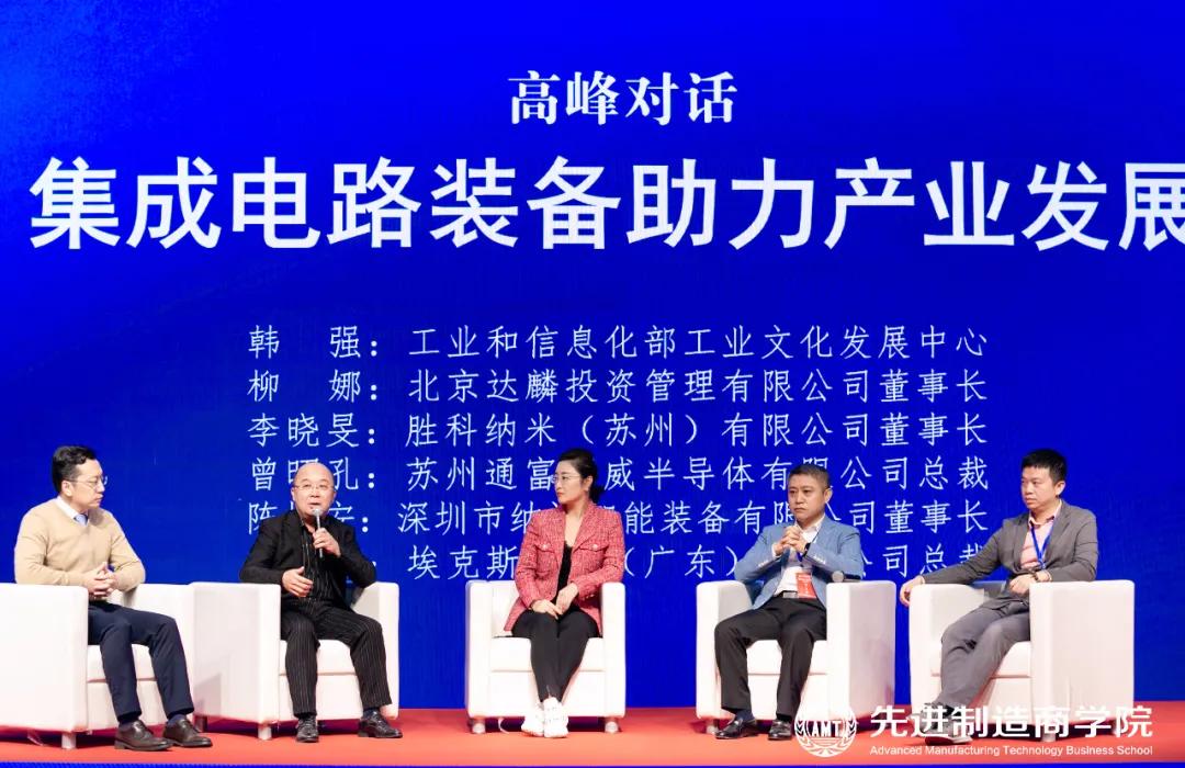 10月课程花絮|“研发创新与新材料应用”主题学习圆满结束