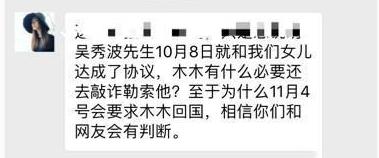 吴秀波事件看法,关于吴秀波事件的看法