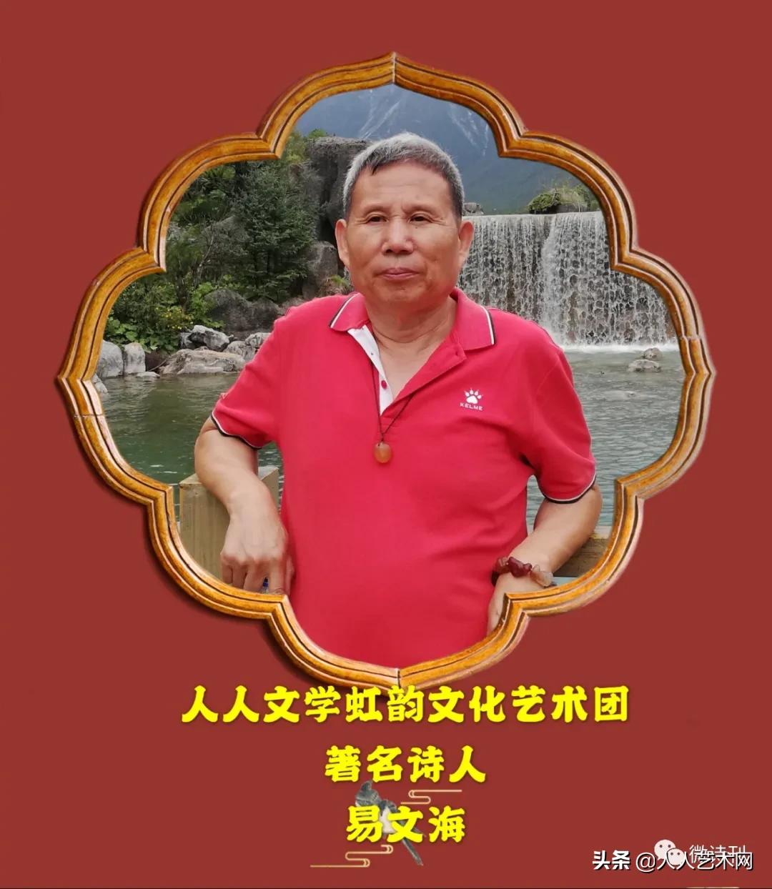 六月飞虹诗韵太空闪世昌《人生因信仰而显光彩》云诗会炫亮时空