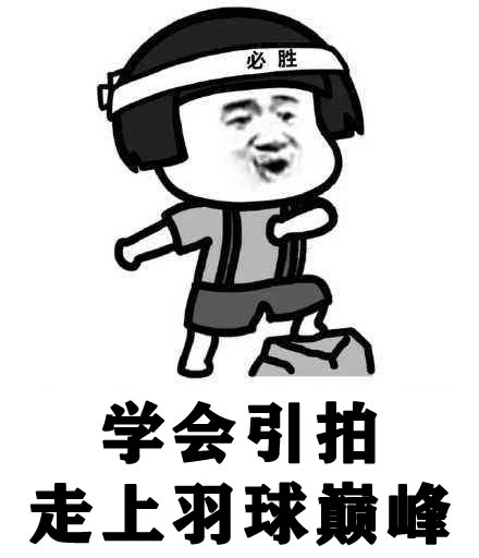 做好这几个细节,做好细节才能成功