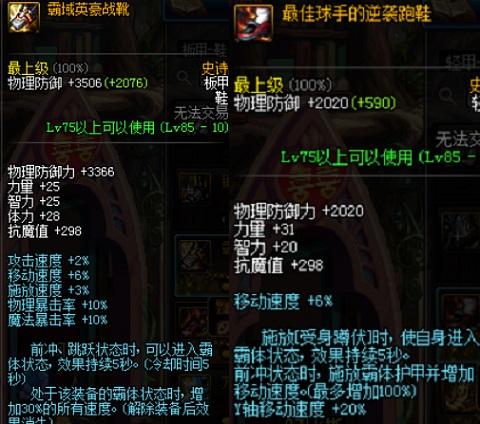 新副本任务要求,新副本要留次数吗