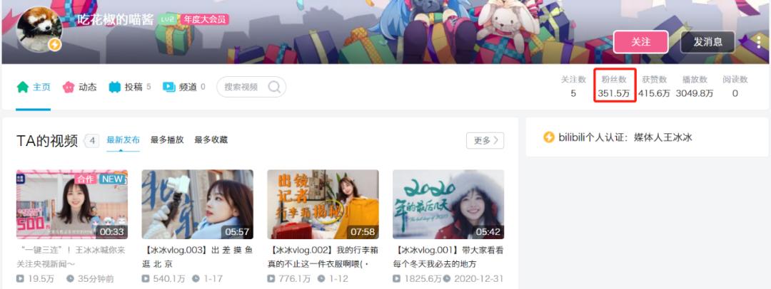 王冰冰和庄晓莹谁漂亮,央视花旦王冰冰