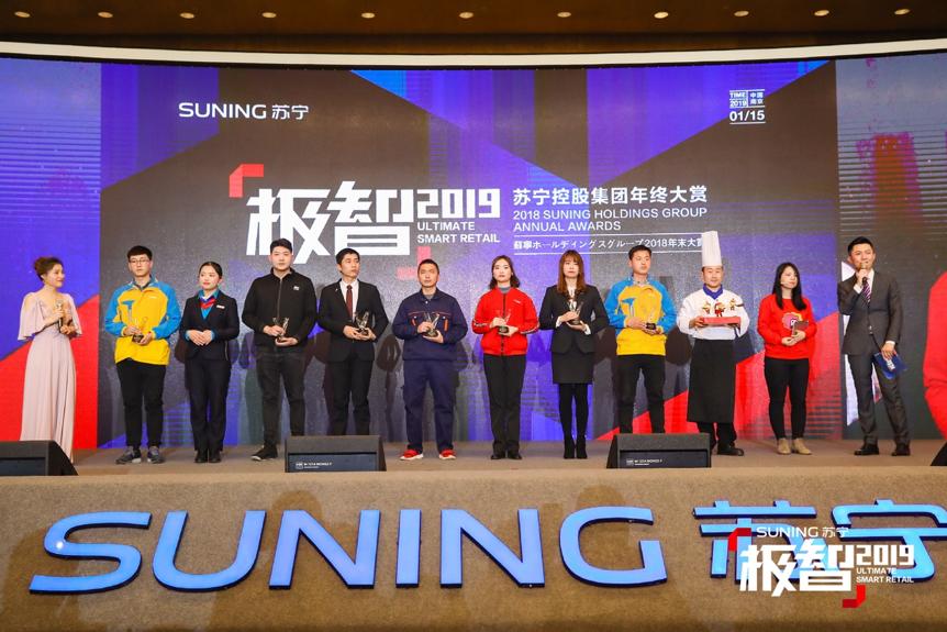 苏宁2019加薪,苏宁年薪一览表