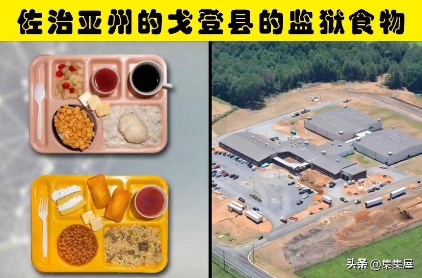 世界上最恶劣的监狱系列,11个世界最残酷的监狱是什么