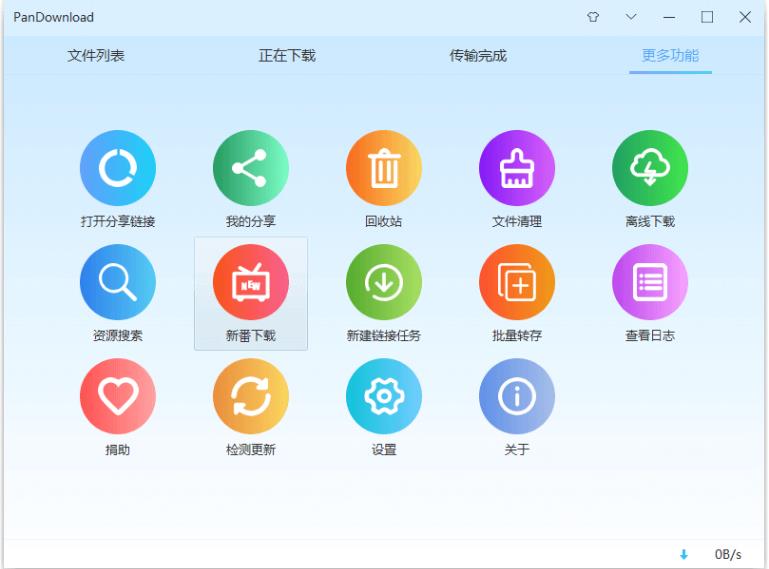 还在受掉发的困扰吗,还在为网速卡顿烦恼吗