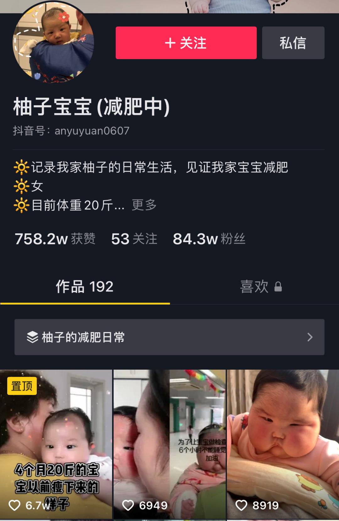 官方通报大头娃娃激素婴儿霜,婴儿霜激素大头娃娃后续