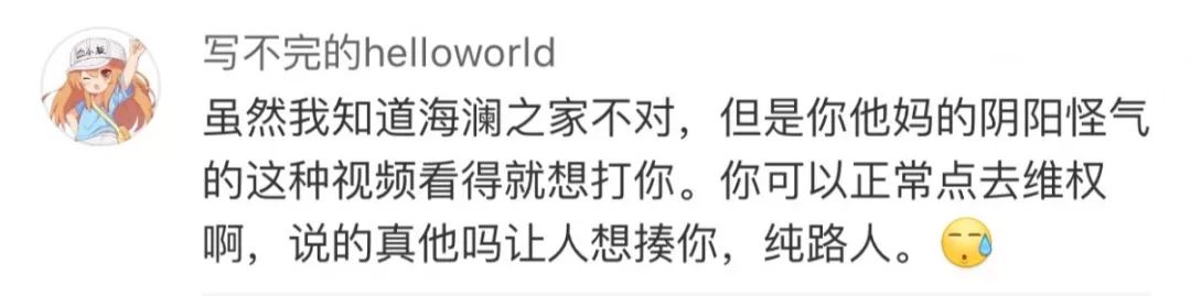 海澜之家疑抄袭,海澜之家被控抄袭潮牌