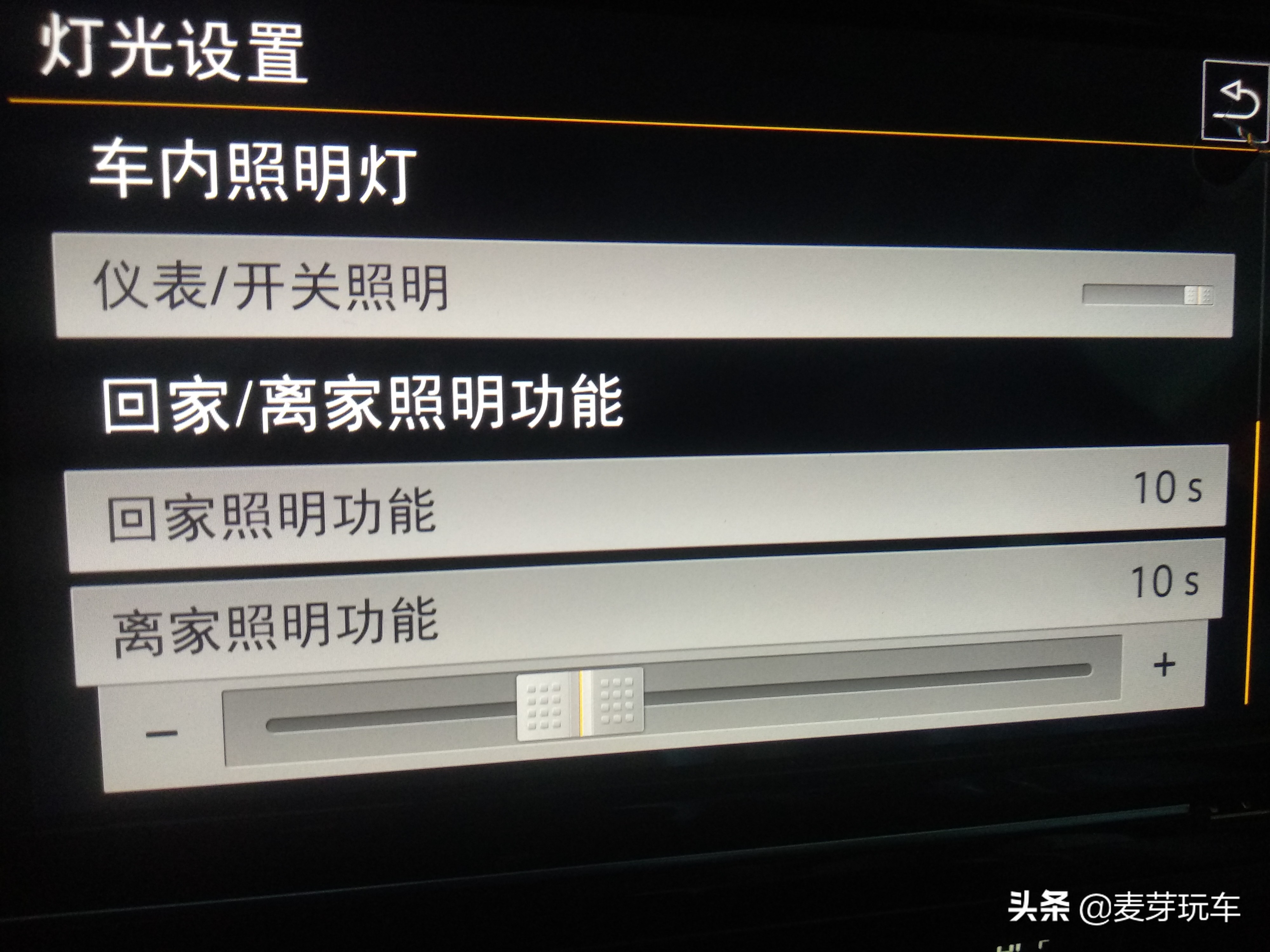大众导航怎么用的,大众导航如何使用
