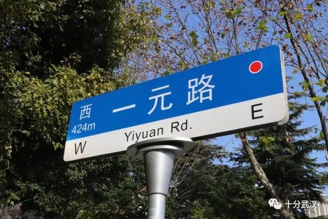 2000年武汉一元路,武汉一元路的老街