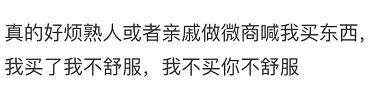 当妈以后朋友圈先晒娃再做微商,孕妇为什么都做起了微商
