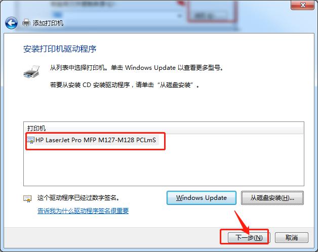 快速添加网络打印机的几种方法,如何快速添加打印机到电脑