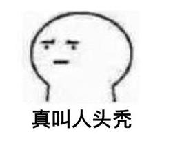 成实外国际部颜值主播全部上线，学生靠课堂表现“打赏”老师