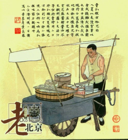 探寻北京老建筑,探秘北京老式楼房