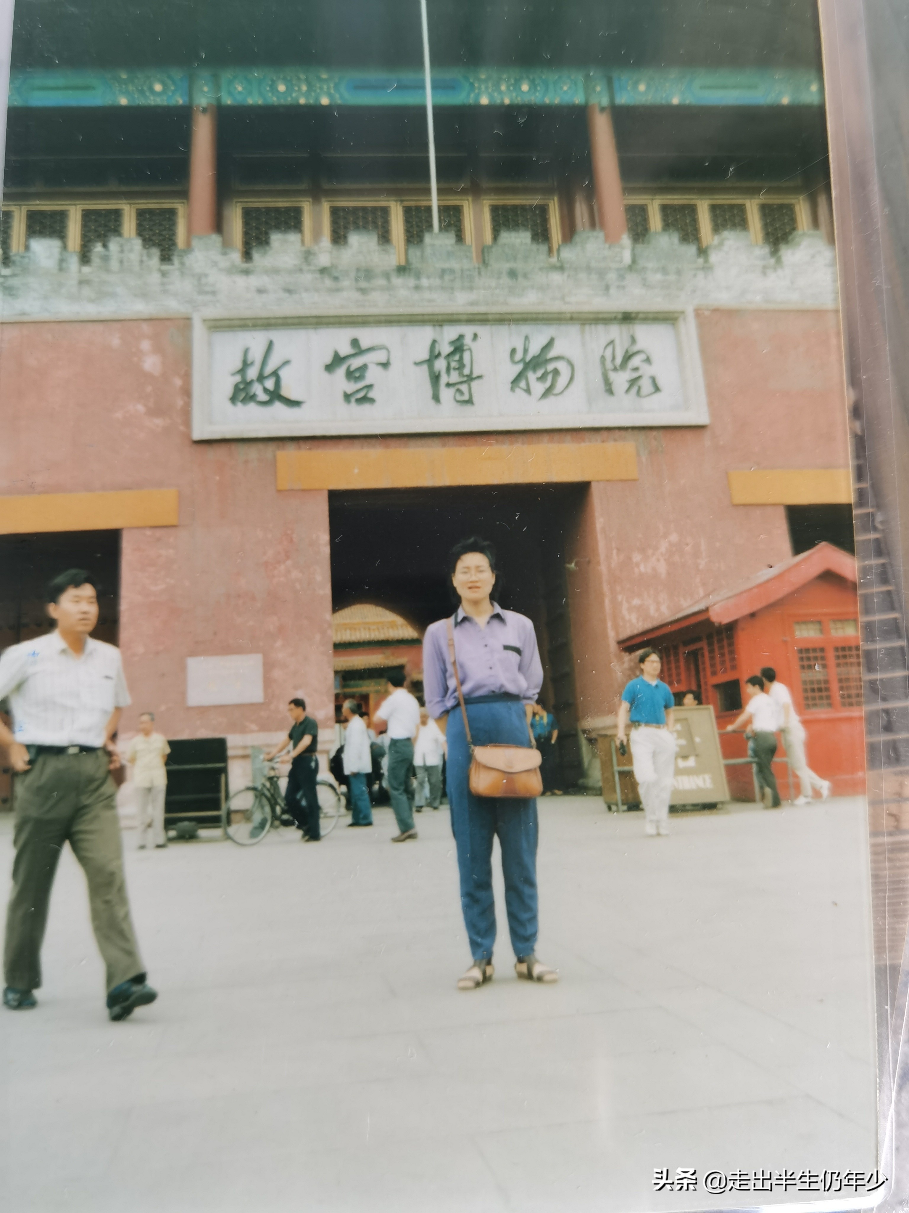 寻找记忆十年前的北京,北京深度游十五日自由行攻略